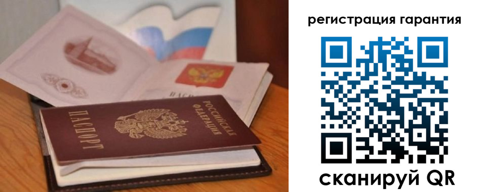 временная регистрация собственник в Константиновске