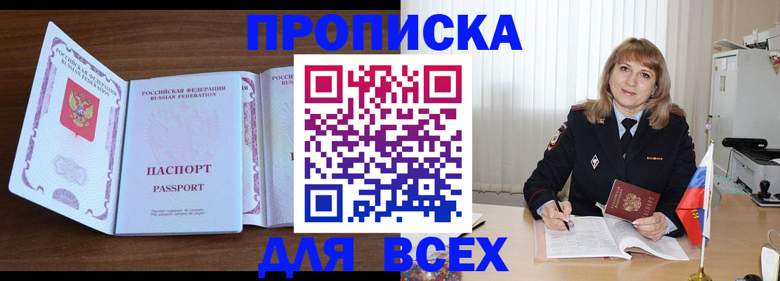 форма 3 в Константиновске